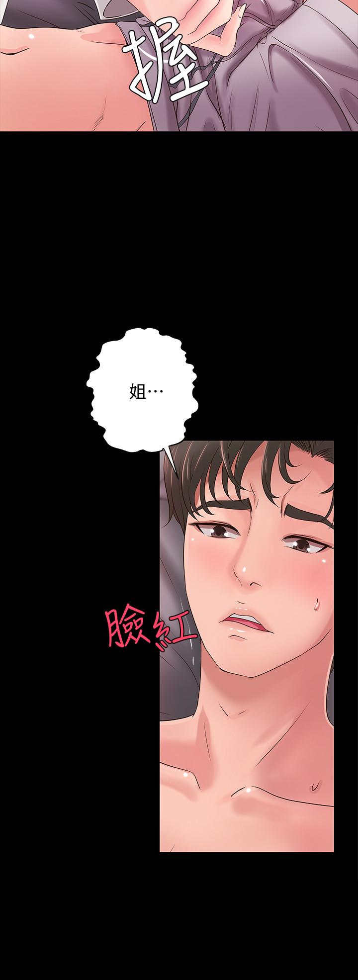 韩国漫画御姐的实战教学韩漫_御姐的实战教学-第9话-要再约约看吗？在线免费阅读-韩国漫画-第7张图片