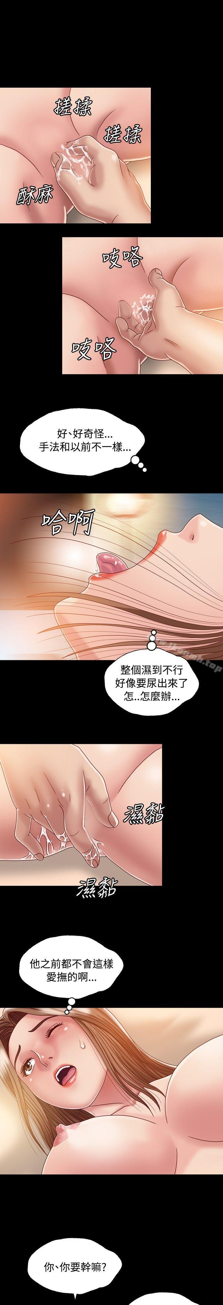 韩国漫画关系韩漫_关系-第3话在线免费阅读-韩国漫画-第7张图片