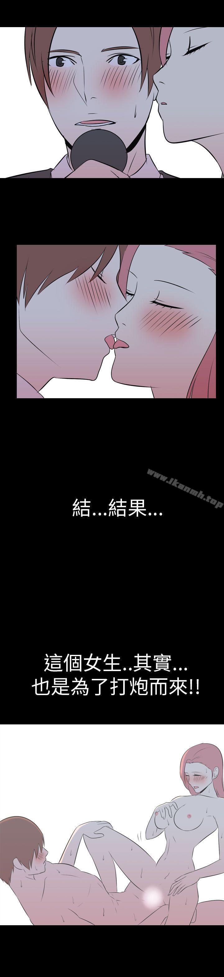 韩国漫画我的色色夜说韩漫_我的色色夜说-第47话---考生(下)在线免费阅读-韩国漫画-第1张图片