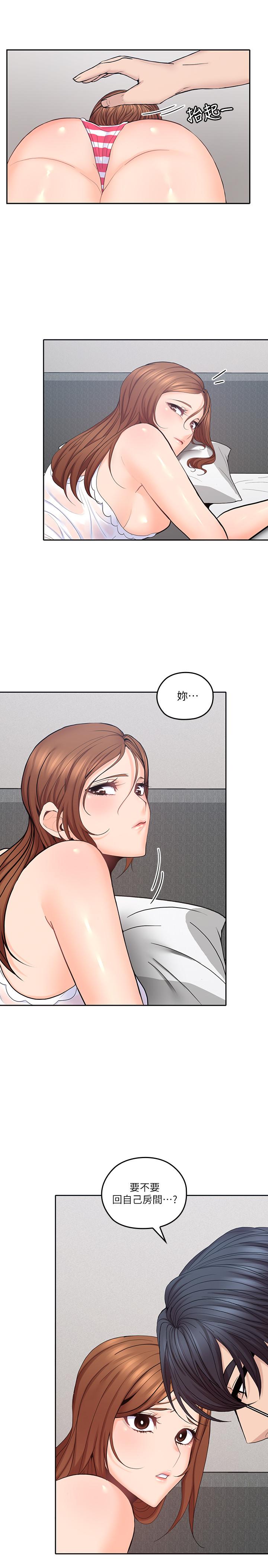 韩国漫画亲爱的大叔韩漫_亲爱的大叔-第31话-柔软的翘臀在线免费阅读-韩国漫画-第15张图片