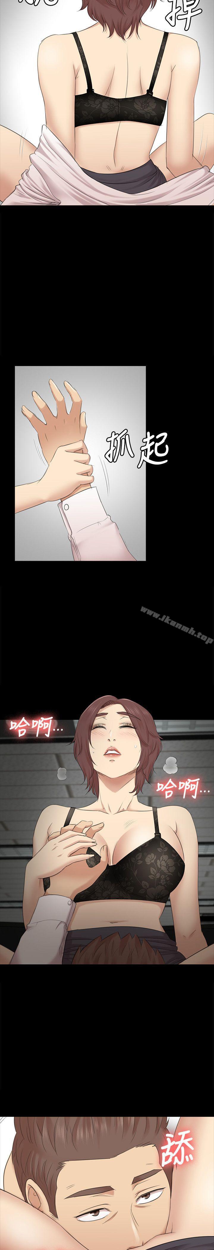 韩国漫画KTV情人韩漫_KTV情人-第53话-她的性幻想在线免费阅读-韩国漫画-第6张图片