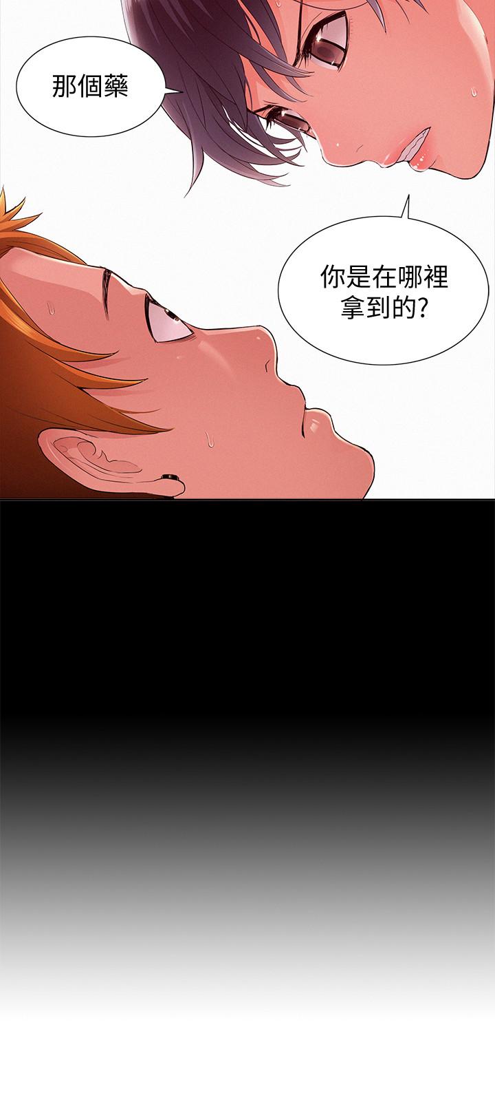 韩国漫画难言之隐韩漫_难言之隐-第45话-与始作俑者见面在线免费阅读-韩国漫画-第2张图片