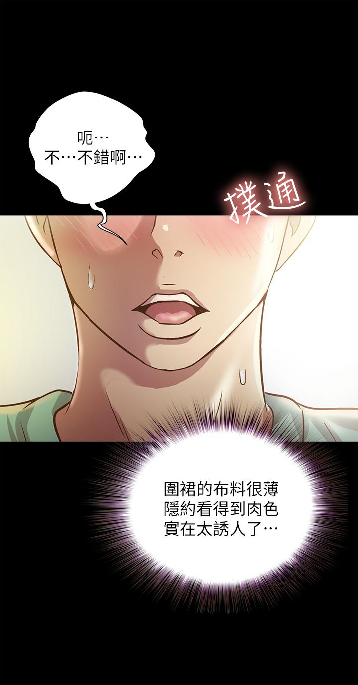 韩国漫画朋友,-女朋友韩漫_朋友,-女朋友-第79话-深深迷上庆秀的美娜在线免费阅读-韩国漫画-第25张图片