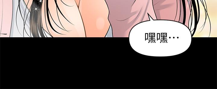 韩国漫画秘书的潜规则韩漫_秘书的潜规则-第89话-失去理智的胜哲在线免费阅读-韩国漫画-第26张图片