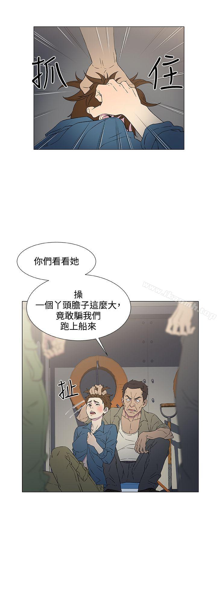 韩国漫画黑暗之海（无删减版）韩漫_黑暗之海（无删减版）-第9话在线免费阅读-韩国漫画-第4张图片