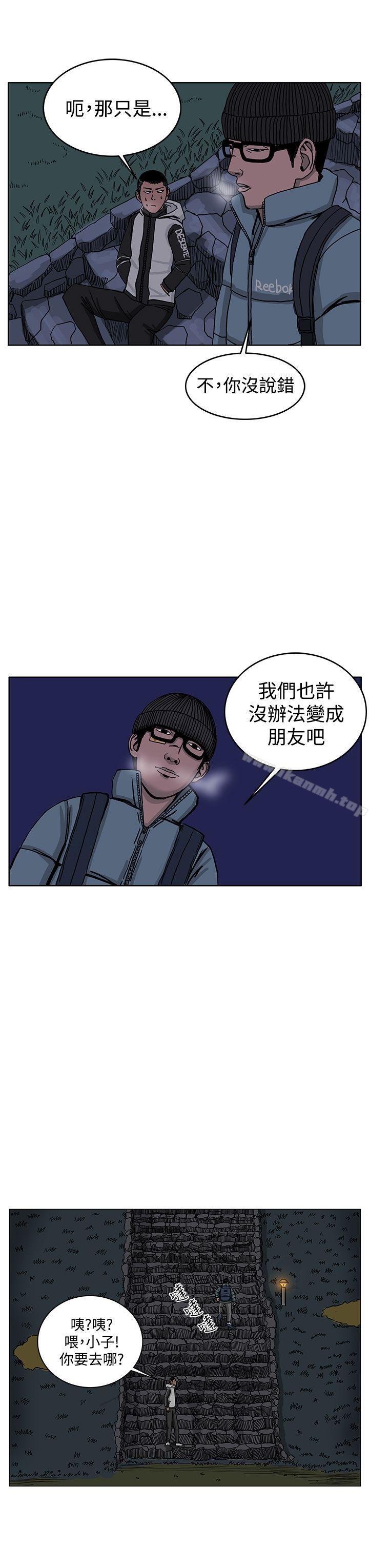 韩国漫画RUN（完结）韩漫_RUN（完结）-第31话在线免费阅读-韩国漫画-第22张图片