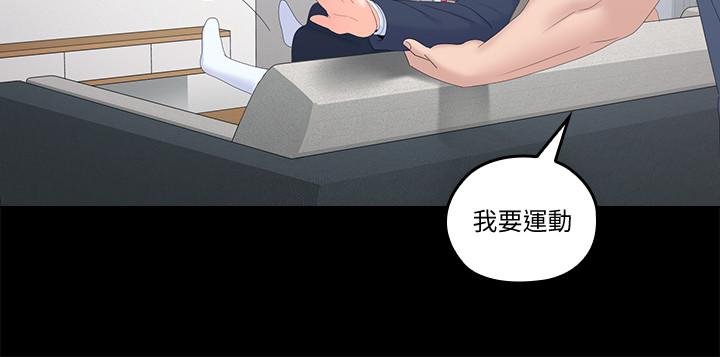 韩国漫画亲爱的大叔韩漫_亲爱的大叔-第40话-想持续体验的快感在线免费阅读-韩国漫画-第13张图片