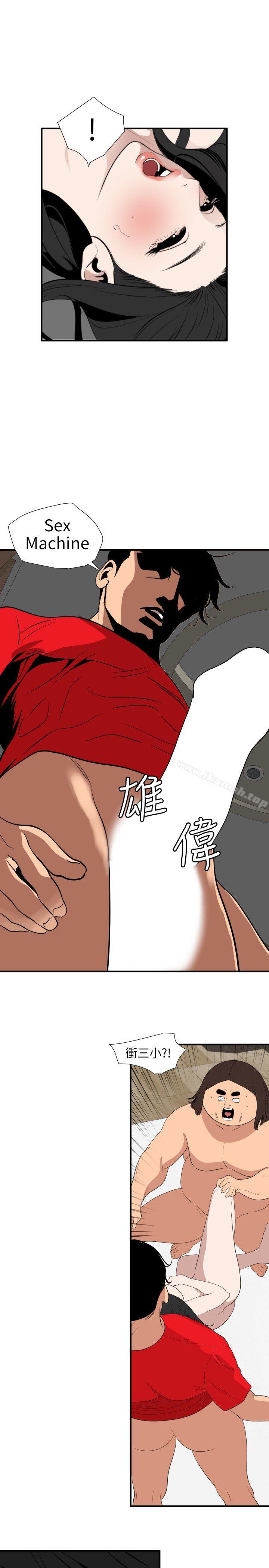 韩国漫画欲求王（无删减）韩漫_欲求王（无删减）-第105话---激烈的初体验在线免费阅读-韩国漫画-第23张图片