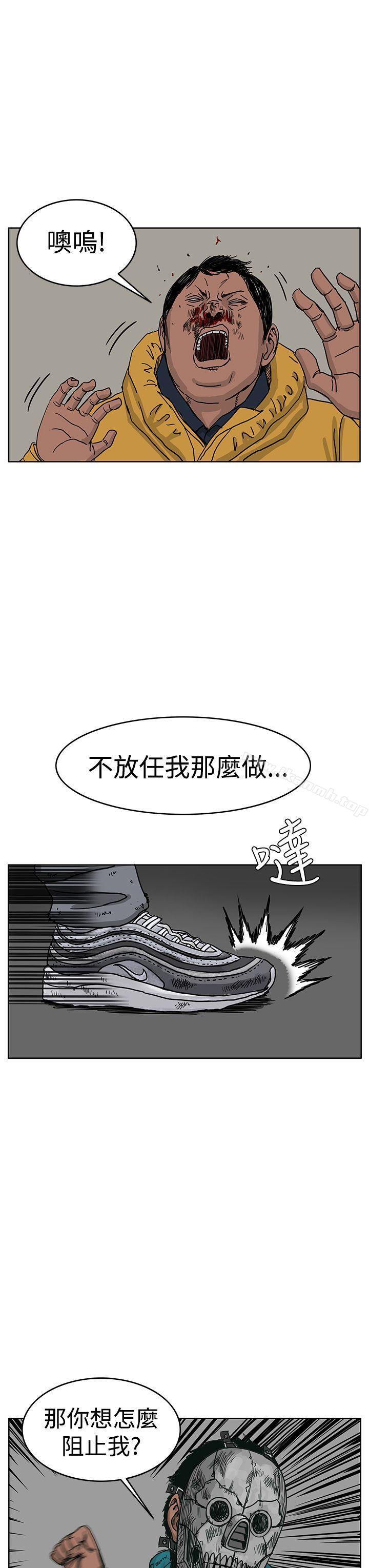 韩国漫画RUN（完结）韩漫_RUN（完结）-第45话在线免费阅读-韩国漫画-第16张图片