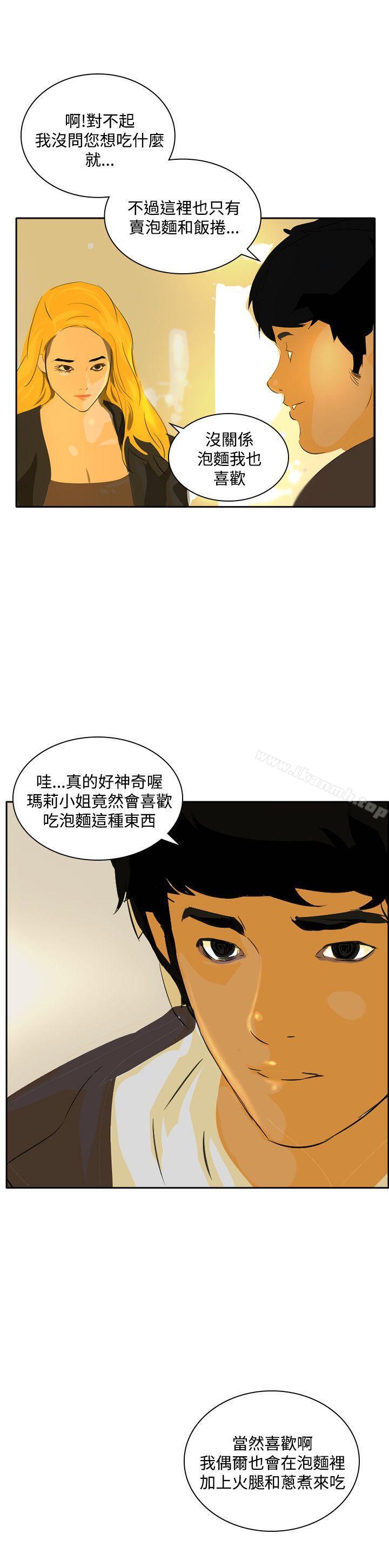 韩国漫画延希(又名美丽蜕变)韩漫_延希(又名美丽蜕变)-第44话在线免费阅读-韩国漫画-第9张图片