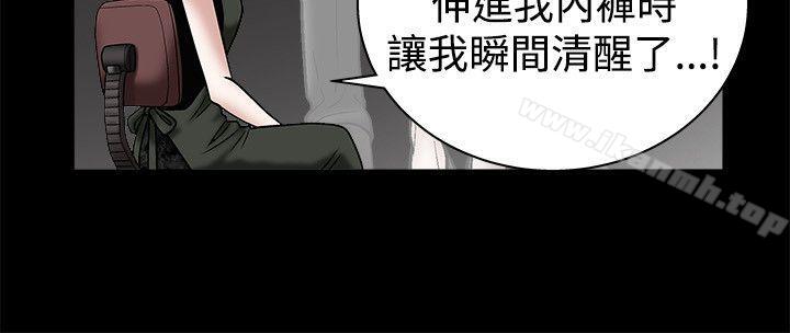 韩国漫画诱惑(完结)韩漫_诱惑(完结)-第22话在线免费阅读-韩国漫画-第8张图片