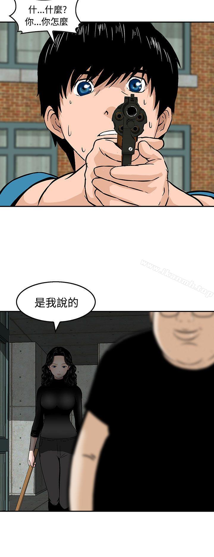 韩国漫画猪圈韩漫_猪圈-第21话在线免费阅读-韩国漫画-第4张图片