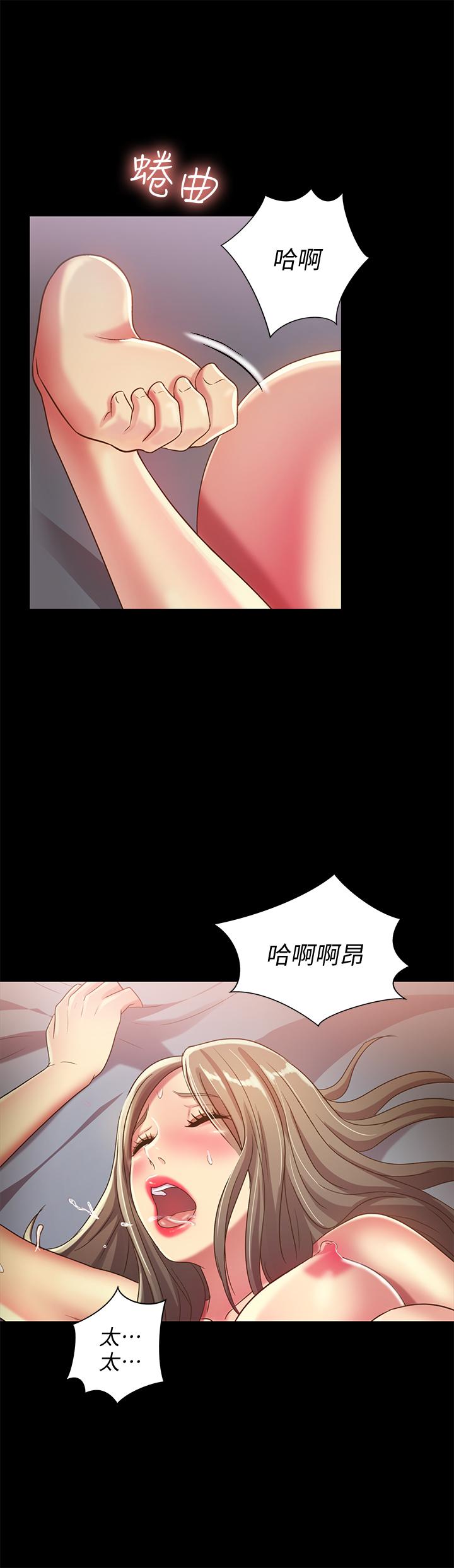 韩国漫画朋友,-女朋友韩漫_朋友,-女朋友-第49话-找上家门的恩泳在线免费阅读-韩国漫画-第20张图片