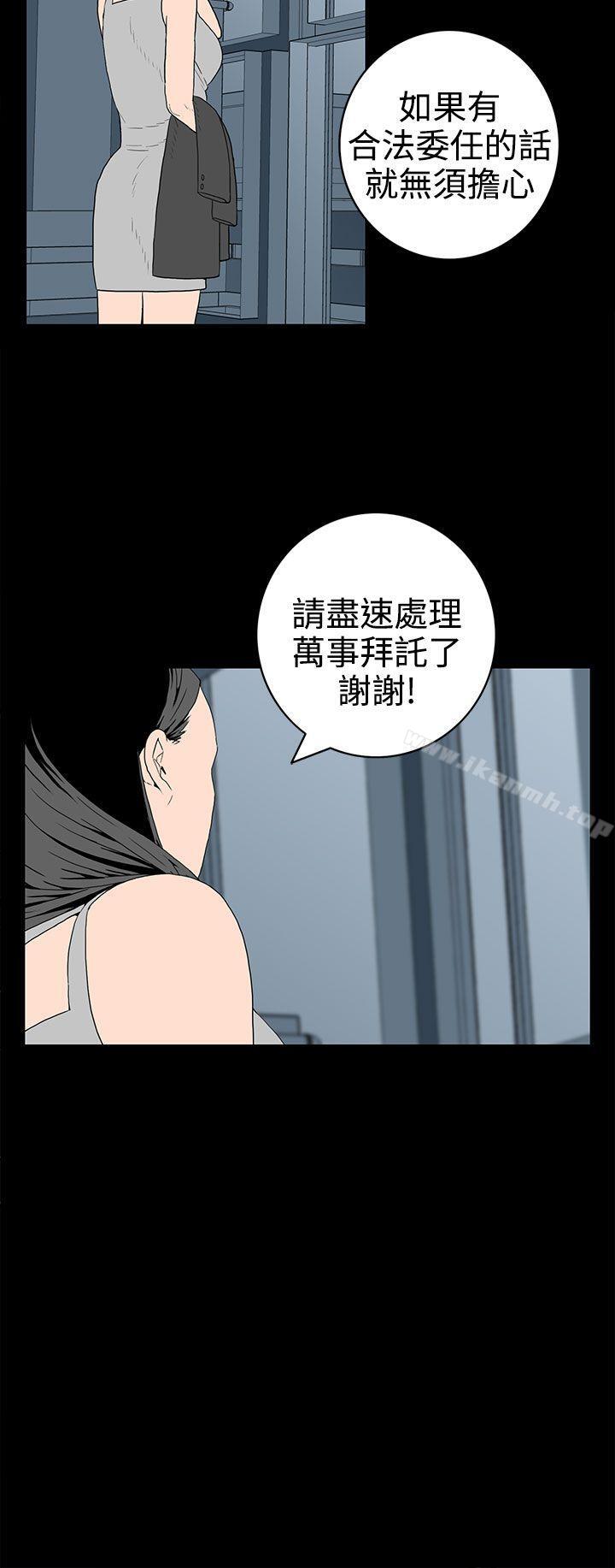 韩国漫画离婚男女(完结)韩漫_离婚男女(完结)-第32话在线免费阅读-韩国漫画-第8张图片