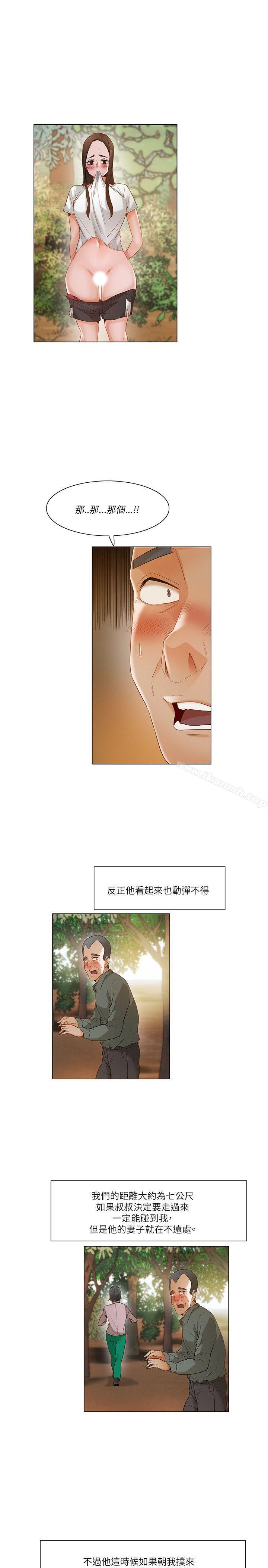 韩国漫画拜托，奸视我吧韩漫_拜托，奸视我吧-第19话在线免费阅读-韩国漫画-第10张图片