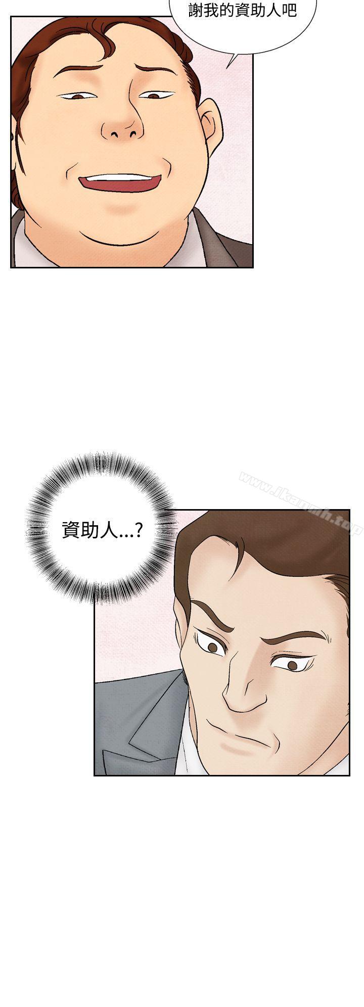 韩国漫画夜花(完结)韩漫_夜花(完结)-第32话在线免费阅读-韩国漫画-第10张图片