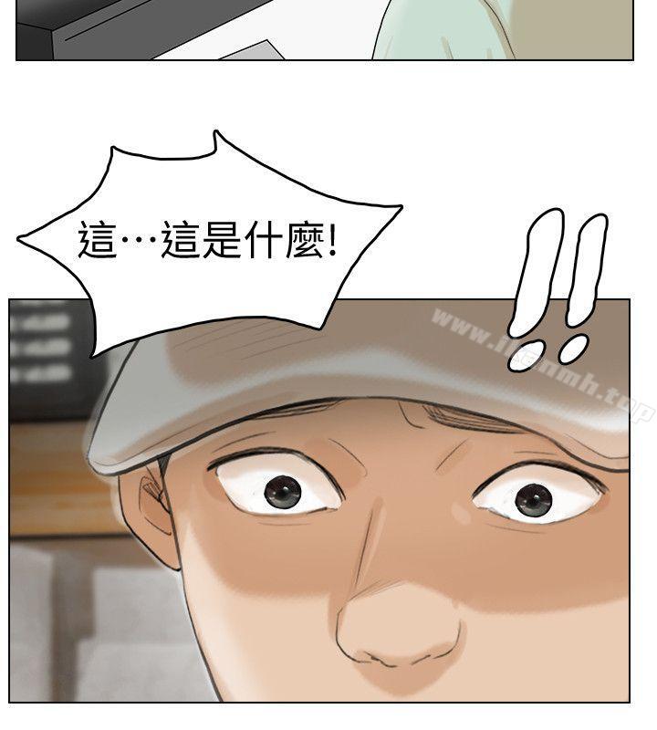 韩国漫画我要睡你的女人韩漫_我要睡你的女人-第17话---被察觉的监视器在线免费阅读-韩国漫画-第24张图片