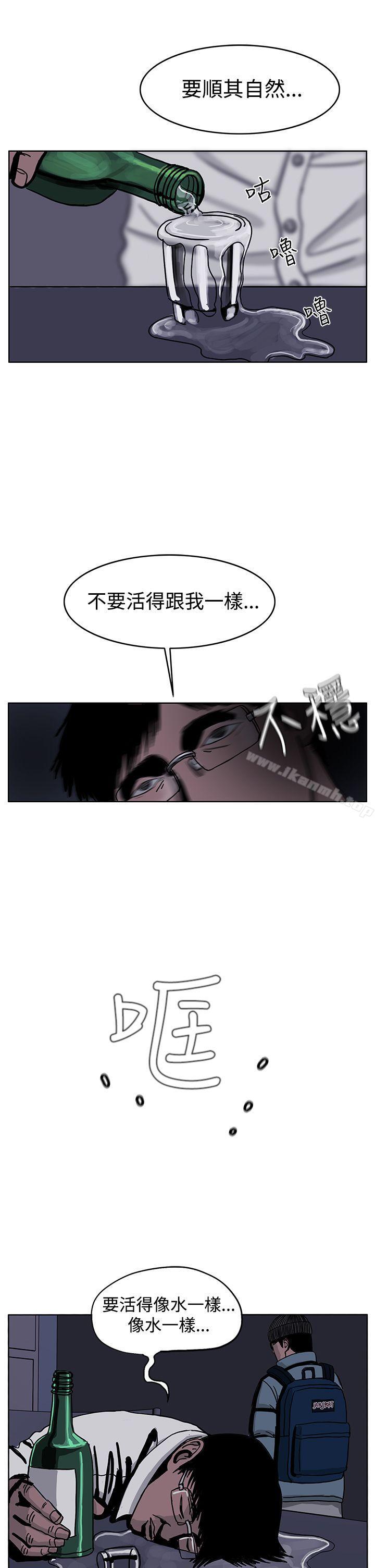 韩国漫画RUN（完结）韩漫_RUN（完结）-第31话在线免费阅读-韩国漫画-第7张图片