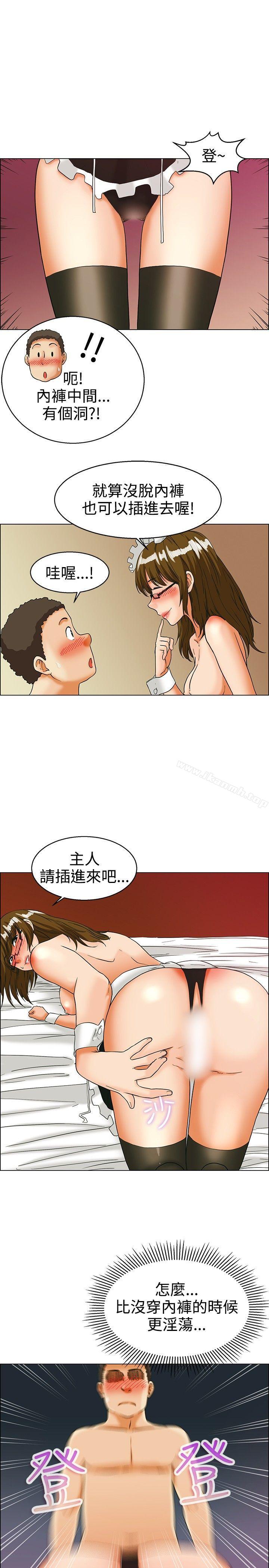 韩国漫画今天,加班好咩?韩漫_今天,加班好咩?-第32话-比起穿什么，脱什么衣服更重要(下)在线免费阅读-韩国漫画-第10张图片