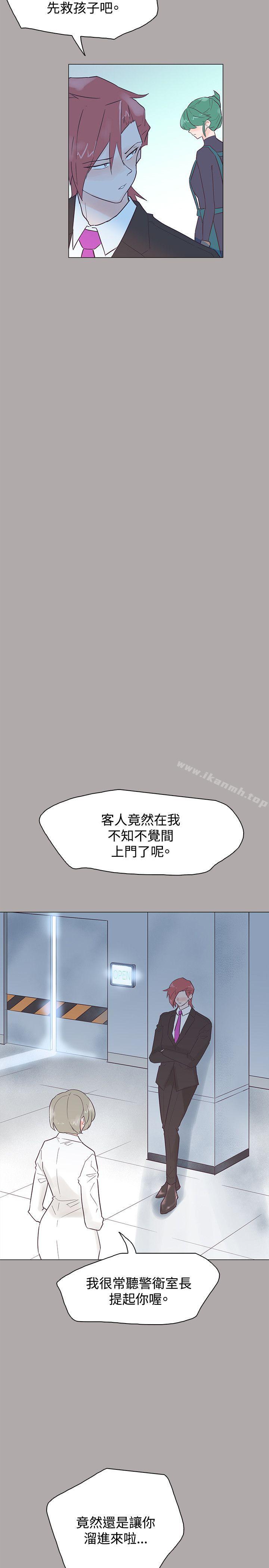 韩国漫画追杀金城武韩漫_追杀金城武-第44话在线免费阅读-韩国漫画-第20张图片