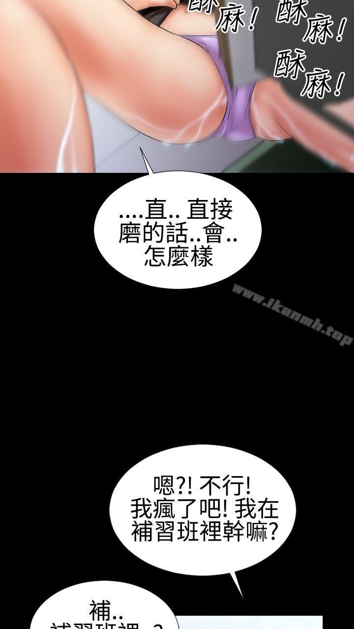 韩国漫画粉红报告书(完结)韩漫_粉红报告书(完结)-第4话在线免费阅读-韩国漫画-第26张图片