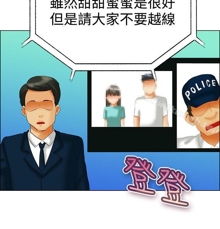 韩国漫画今天,加班好咩?韩漫_今天,加班好咩?-第48话-在长滩岛的那些事(下)在线免费阅读-韩国漫画-第18张图片