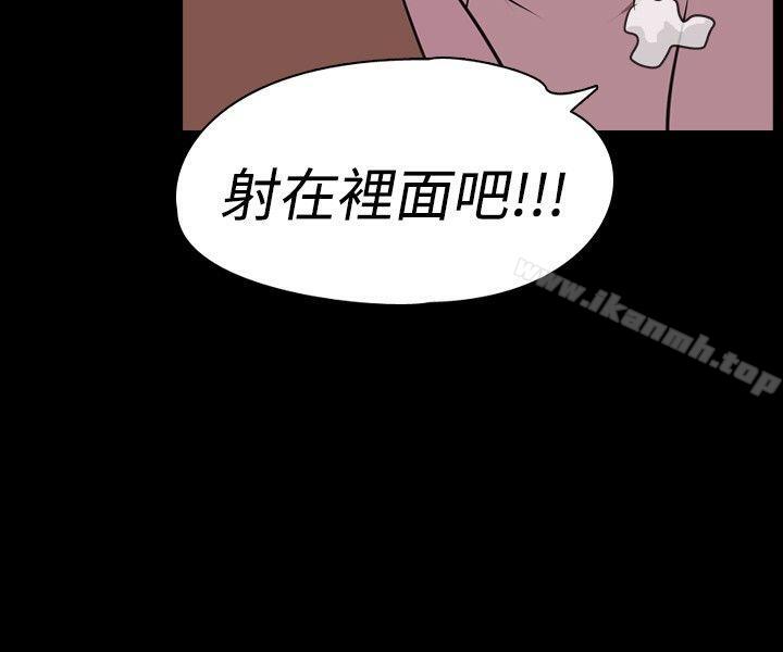 韩国漫画我的色色夜说韩漫_我的色色夜说-第13话---暗恋(下)在线免费阅读-韩国漫画-第8张图片