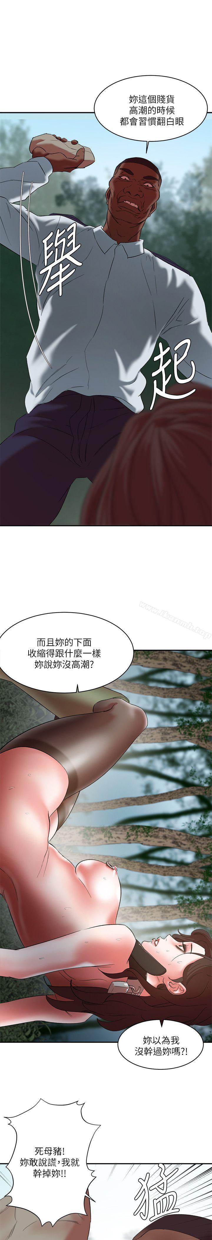 韩国漫画母猪养成计划韩漫_母猪养成计划-第21话-母猪的新主人在线免费阅读-韩国漫画-第8张图片