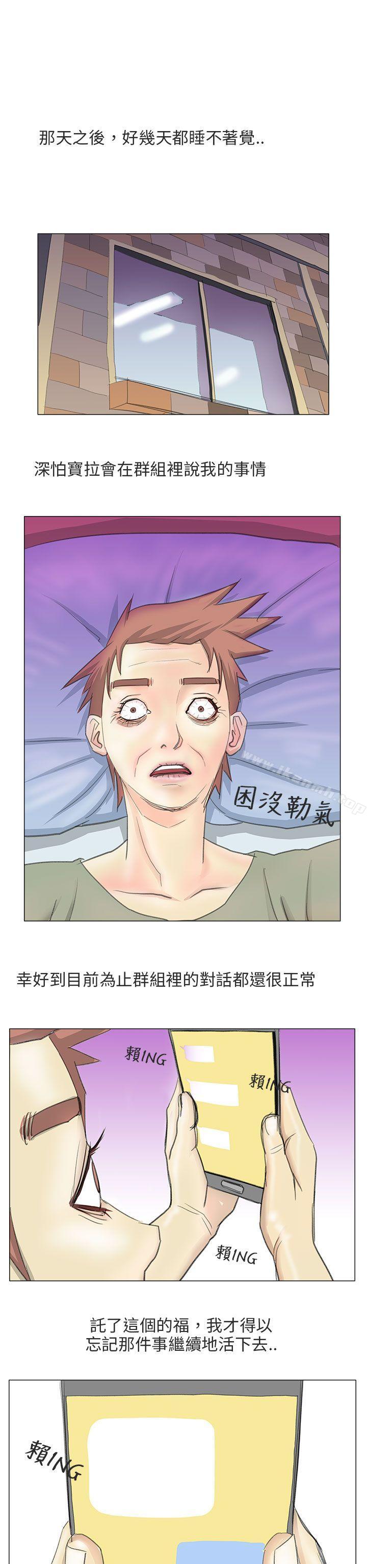 韩国漫画秘密Story第二季韩漫_秘密Story第二季-电车痴汉?(上)在线免费阅读-韩国漫画-第14张图片