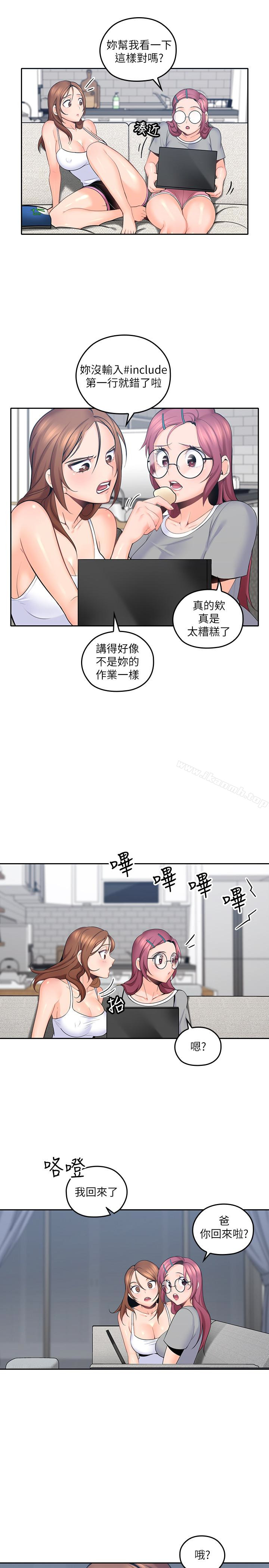 韩国漫画亲爱的大叔韩漫_亲爱的大叔-第9话-大叔帮我擦干身体吧在线免费阅读-韩国漫画-第3张图片