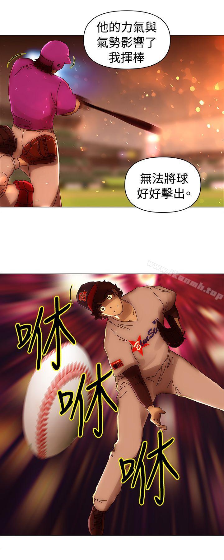 韩国漫画Commission(完结)韩漫_Commission(完结)-最终话在线免费阅读-韩国漫画-第6张图片