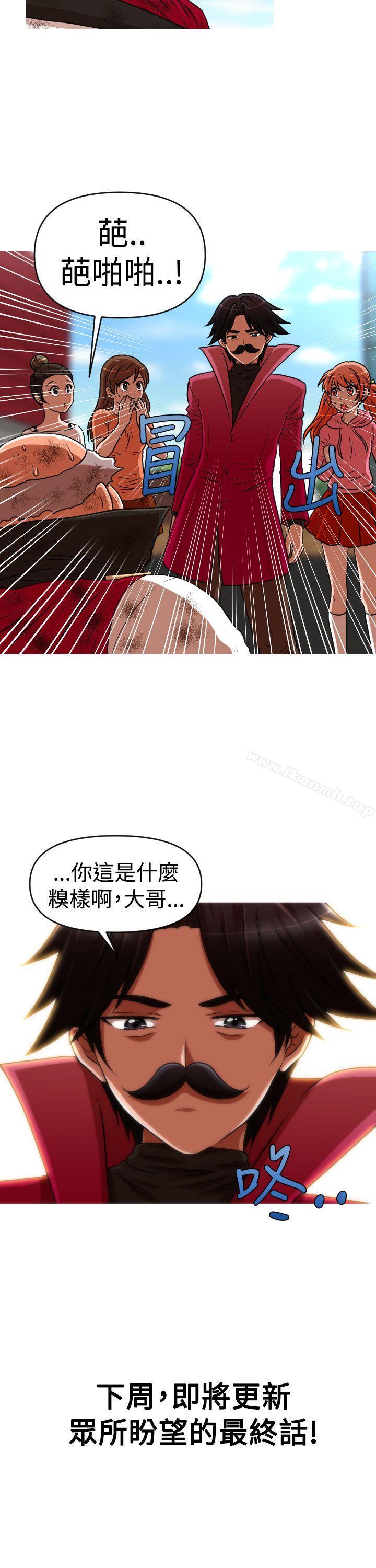 韩国漫画奇怪的超商韩漫_奇怪的超商-第2季-第14话在线免费阅读-韩国漫画-第23张图片