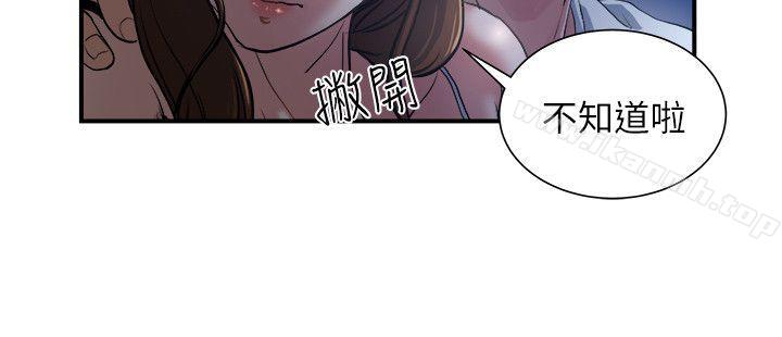 韩国漫画瘾私韩漫_瘾私-第1话-与妻子的第一次户外裸露在线免费阅读-韩国漫画-第15张图片