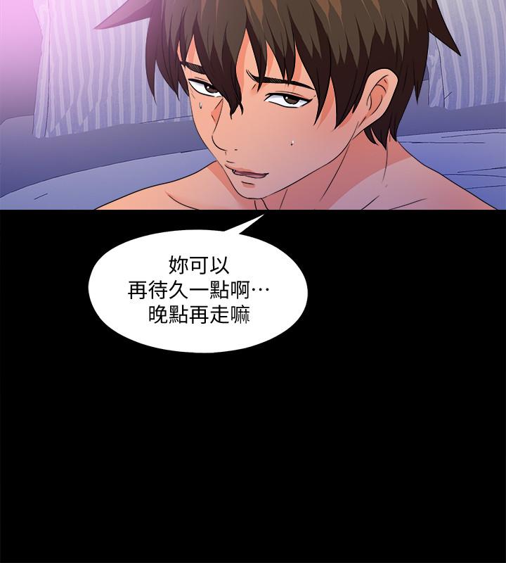 韩国漫画爱徒韩漫_爱徒-第50话-被卖到风月场所的恩洁在线免费阅读-韩国漫画-第13张图片