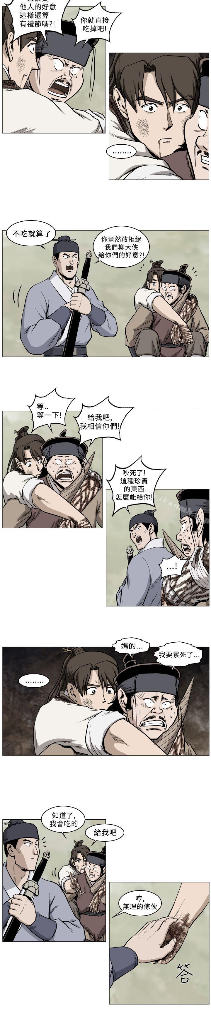 韩国漫画麒麟传说(完结)韩漫_麒麟传说(完结)-第35话在线免费阅读-韩国漫画-第8张图片