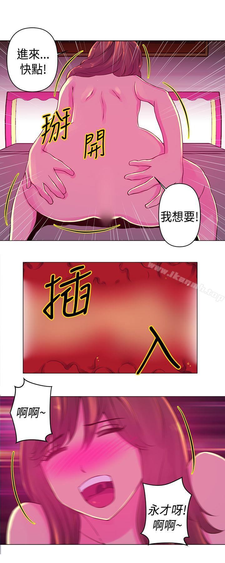 韩国漫画Commission(完结)韩漫_Commission(完结)-第18话在线免费阅读-韩国漫画-第9张图片