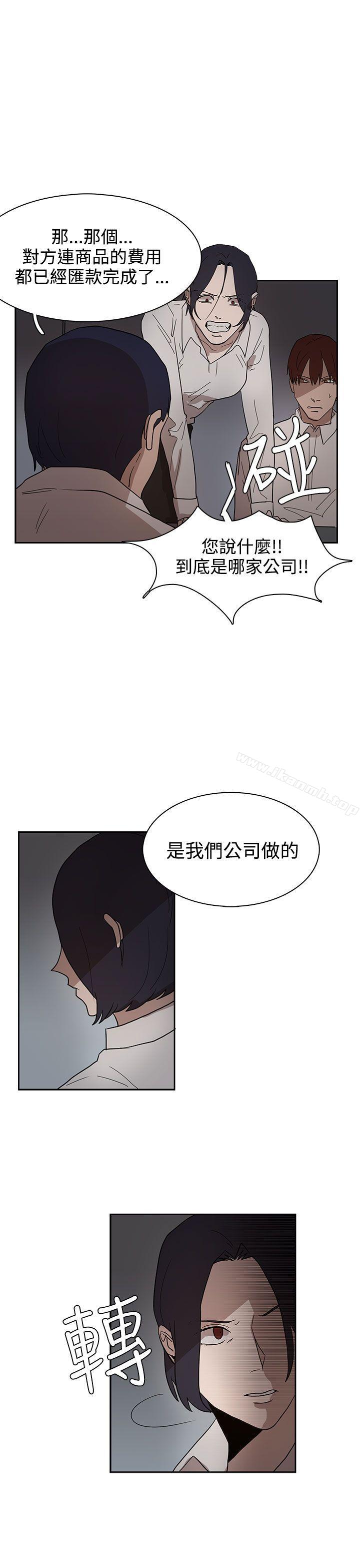 韩国漫画奴家思想韩漫_奴家思想-第34话在线免费阅读-韩国漫画-第11张图片