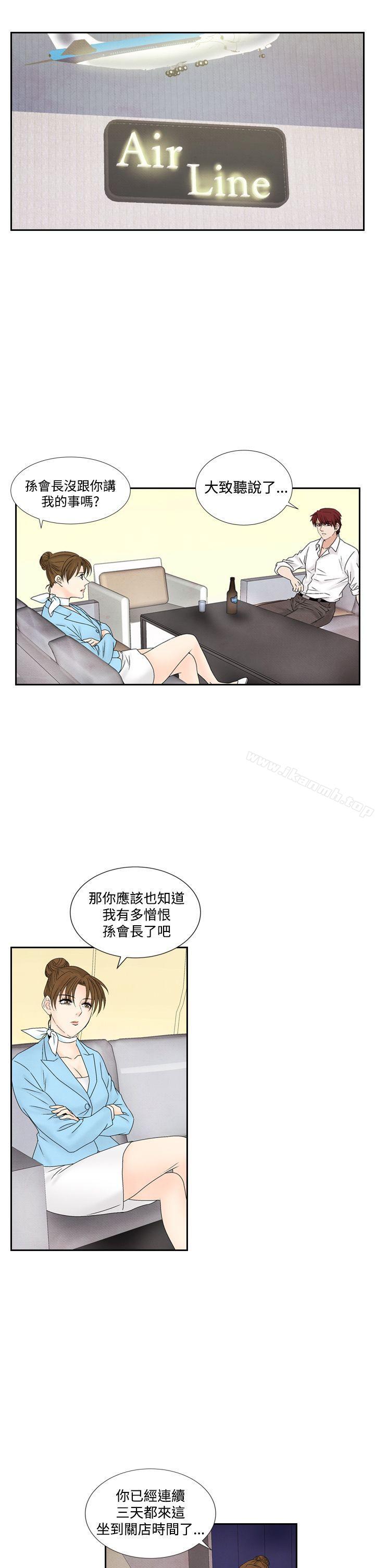 韩国漫画夜花(完结)韩漫_夜花(完结)-第45话在线免费阅读-韩国漫画-第9张图片