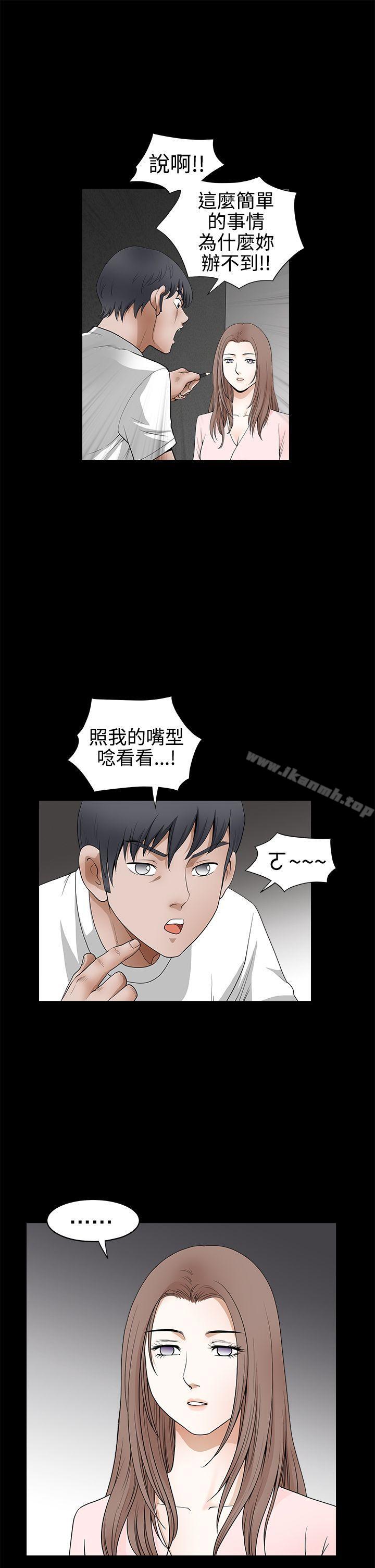 韩国漫画诱惑(完结)韩漫_诱惑(完结)-第2季-第25话在线免费阅读-韩国漫画-第16张图片