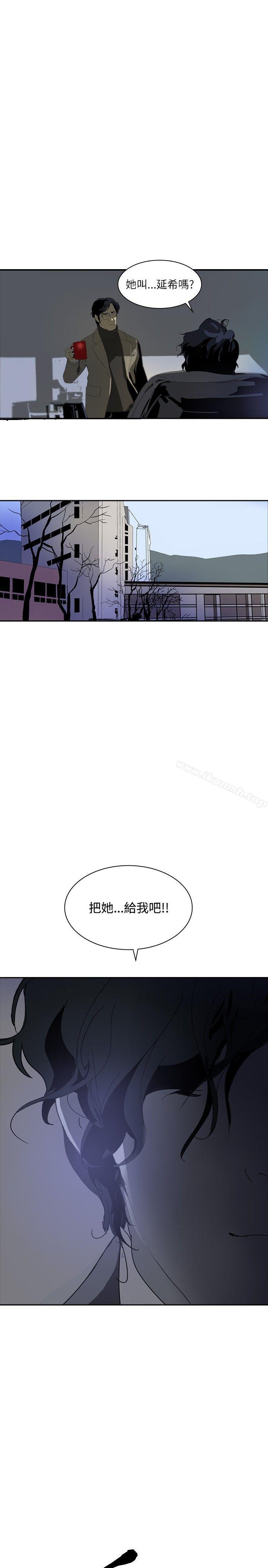 韩国漫画延希(又名美丽蜕变)韩漫_延希(又名美丽蜕变)-第2话在线免费阅读-韩国漫画-第1张图片