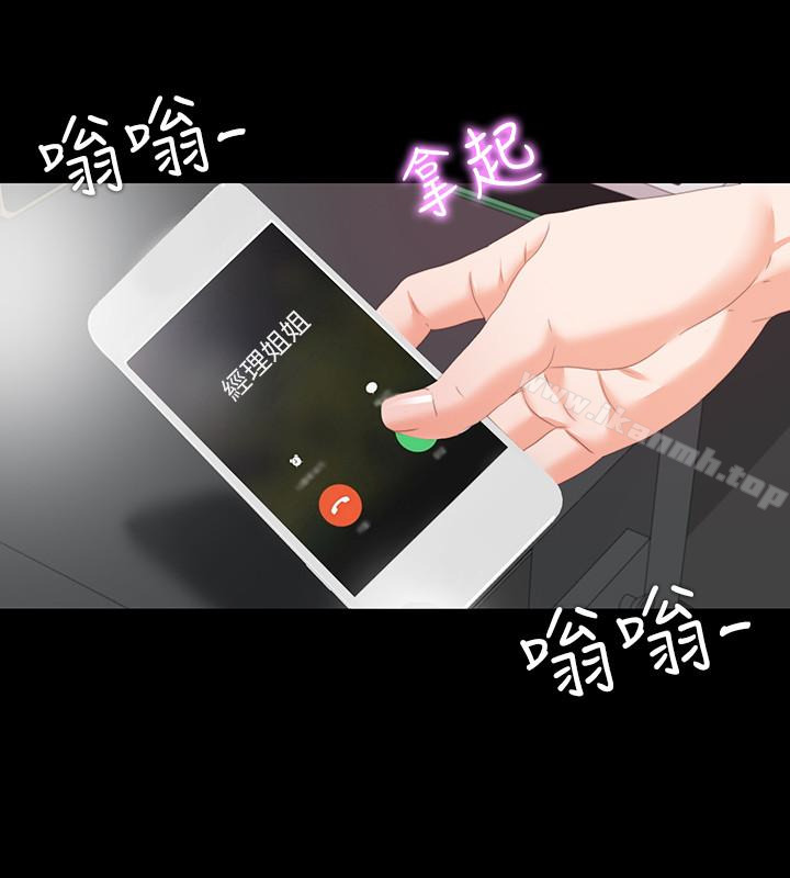 韩国漫画爱徒韩漫_爱徒-第8话-满脑子邪恶念头…在线免费阅读-韩国漫画-第4张图片
