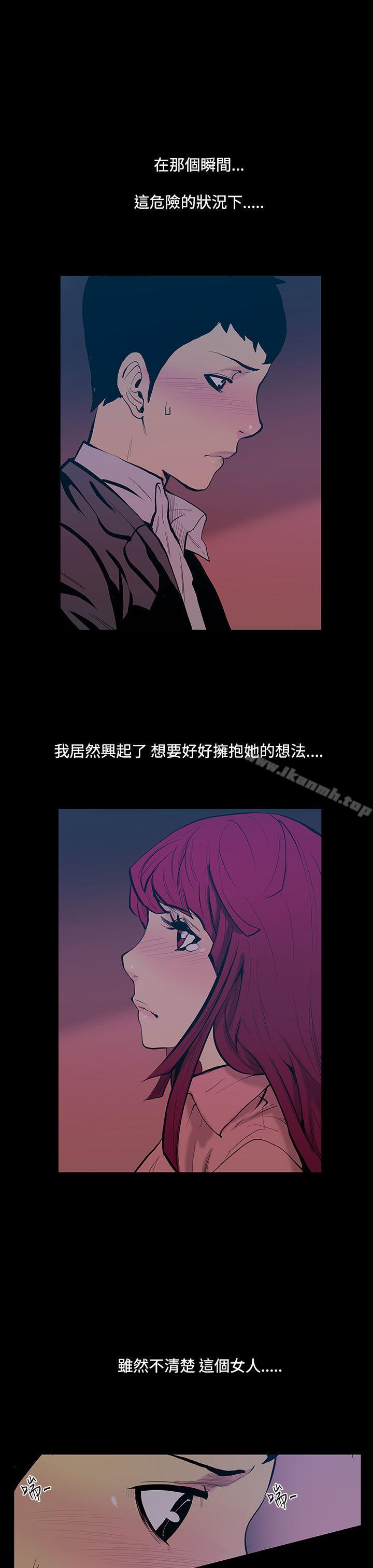 韩国漫画无法停止的甜蜜关系韩漫_无法停止的甜蜜关系-第17话-大哥的女人5在线免费阅读-韩国漫画-第4张图片