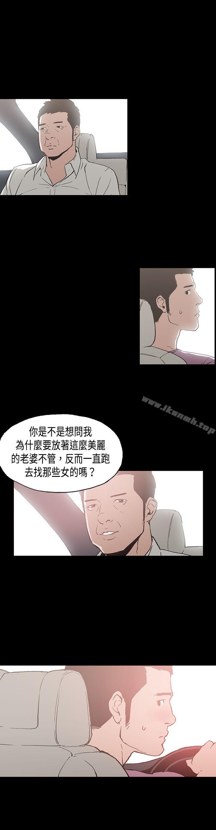 韩国漫画丑闻第二季(完结)韩漫_丑闻第二季(完结)-第8话-江理事的过去8在线免费阅读-韩国漫画-第11张图片