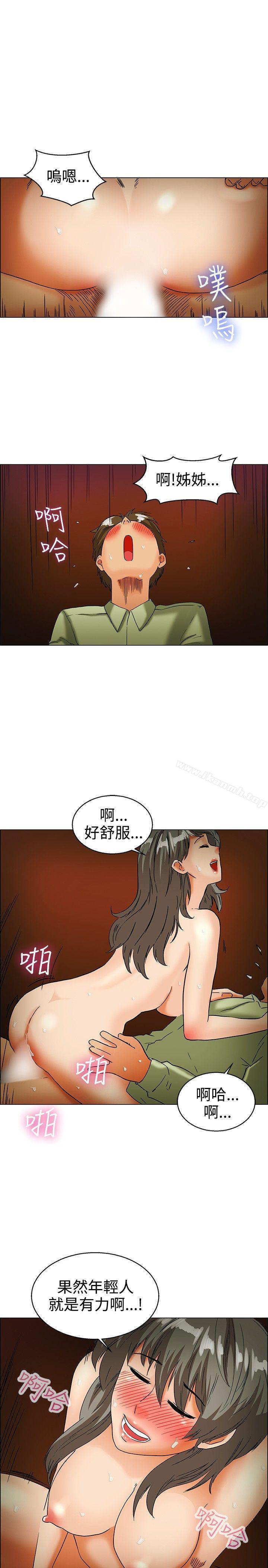 韩国漫画今天,加班好咩?韩漫_今天,加班好咩?-第33话-认识很多男人的女人(上)在线免费阅读-韩国漫画-第16张图片