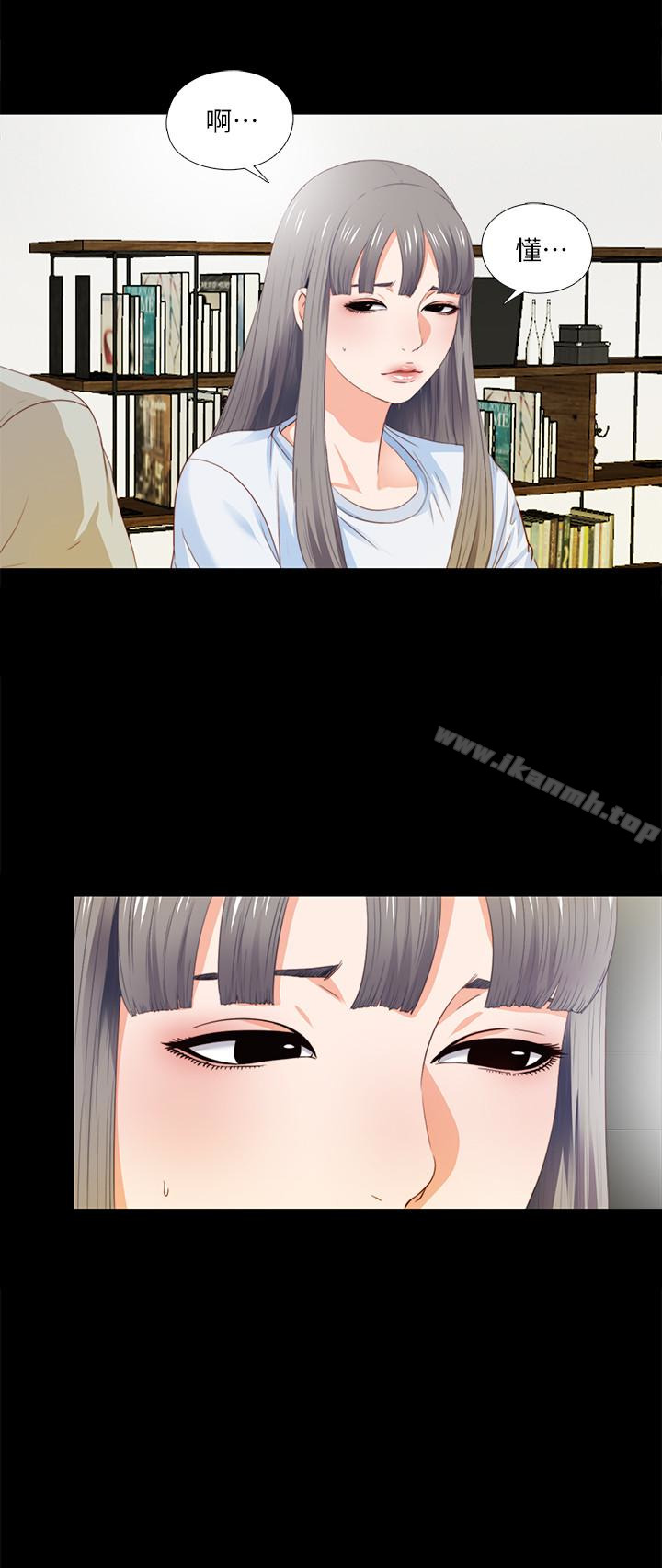 韩国漫画爱徒韩漫_爱徒-第4话-轻便的服装，不轻松的心在线免费阅读-韩国漫画-第5张图片