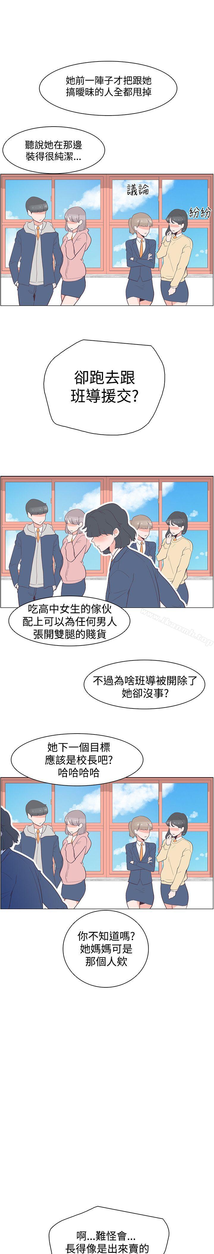 韩国漫画追杀金城武韩漫_追杀金城武-第29话在线免费阅读-韩国漫画-第19张图片