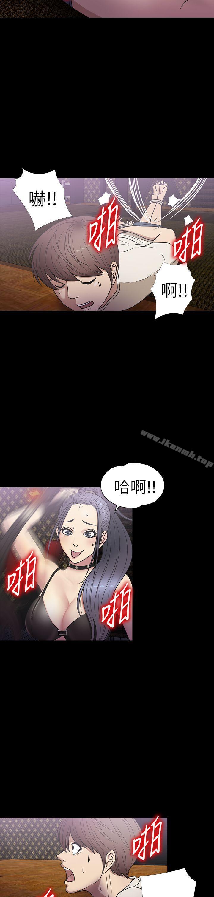 韩国漫画神秘贝壳岛韩漫_神秘贝壳岛-第18话在线免费阅读-韩国漫画-第4张图片