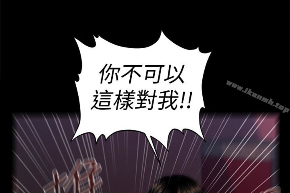 韩国漫画秘书的潜规则韩漫_秘书的潜规则-第52话-好久没有这种感觉了在线免费阅读-韩国漫画-第41张图片