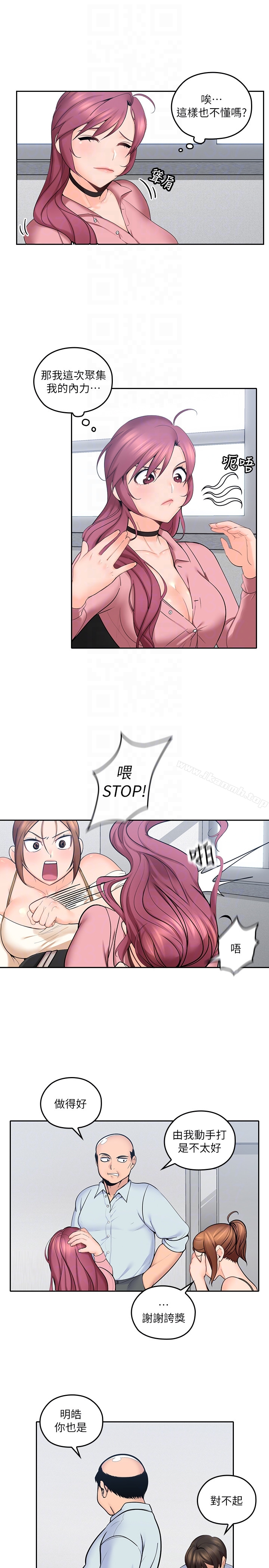 韩国漫画亲爱的大叔韩漫_亲爱的大叔-第8话-单恋复学学长的雅岚在线免费阅读-韩国漫画-第11张图片