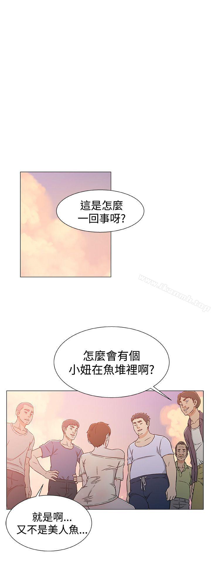 韩国漫画黑暗之海（无删减版）韩漫_黑暗之海（无删减版）-第24话在线免费阅读-韩国漫画-第8张图片